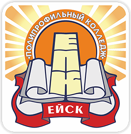 Логотип ЕПК